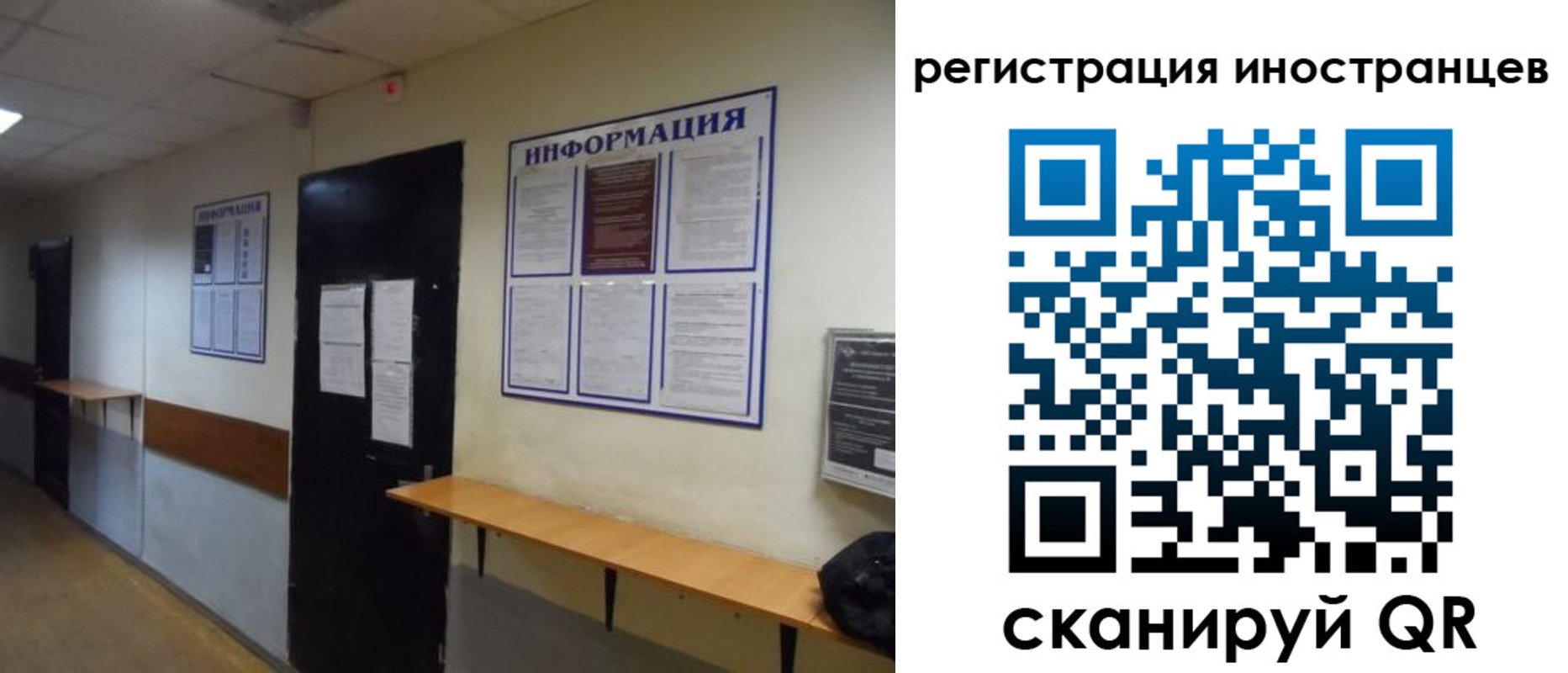 регистрация для дет. сада в Махачкале